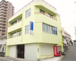 長崎本社